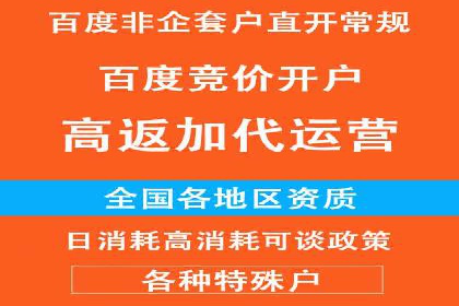 竞价托管SEM在移动端的营销策略与实践